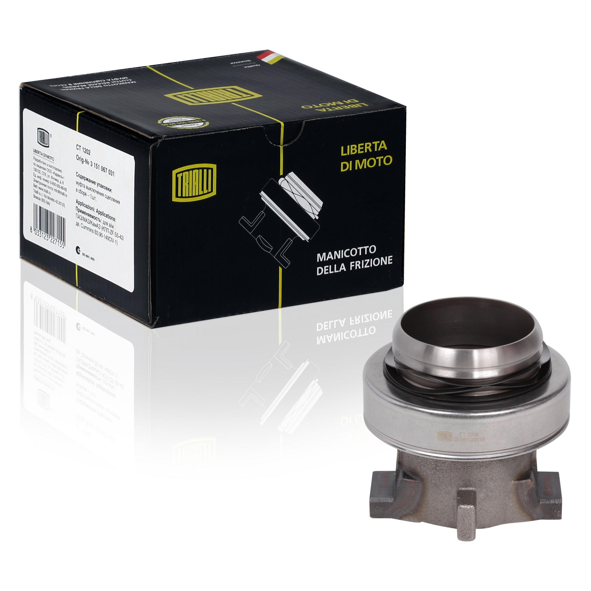 

Муфта выключения сцепления для КамАЗ 5490 (дв. OM457, кпп ZF AS Tronic) TRIALLI CT0704
