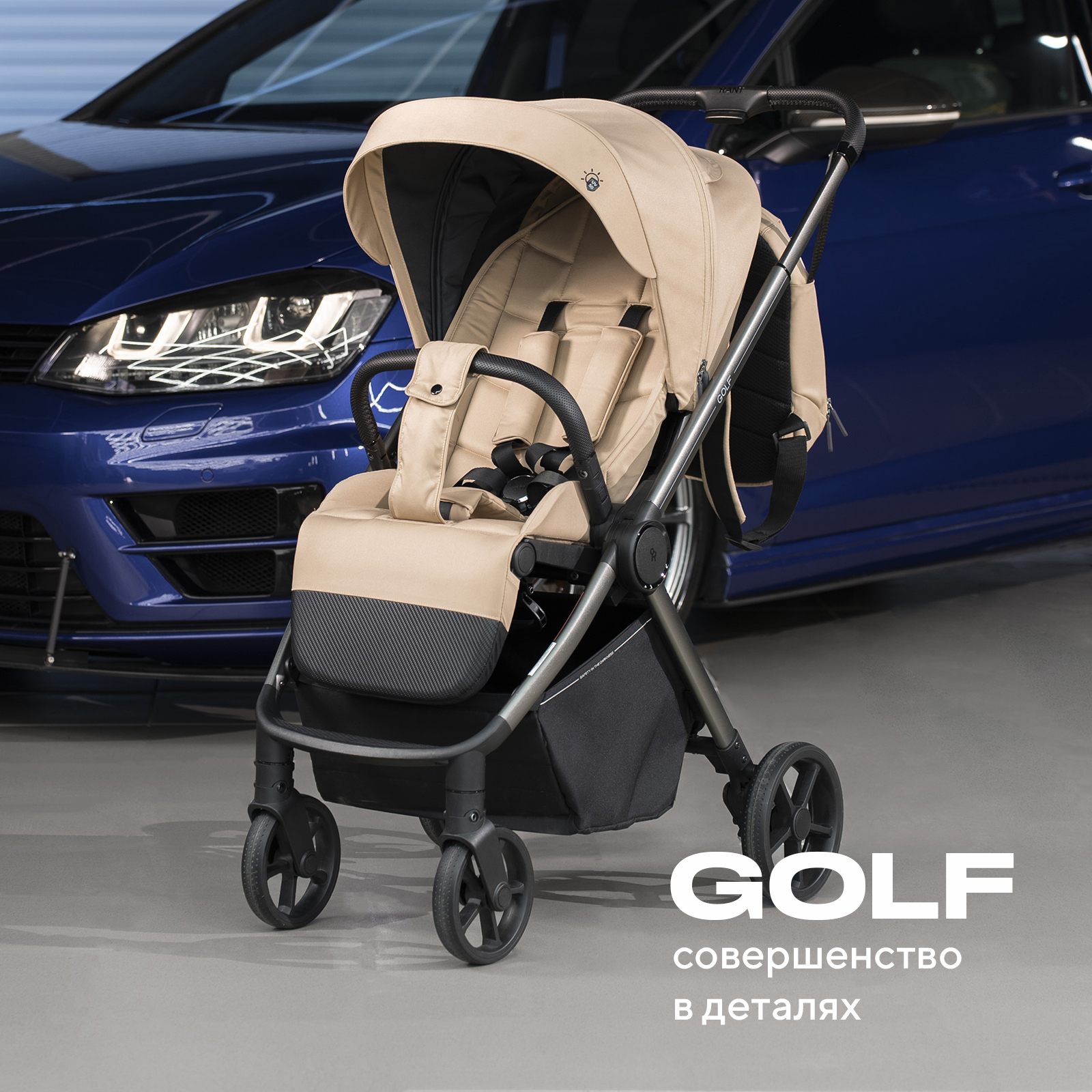 Коляска детская прогулочная RANT GOLF RA101 Latte Beige, 6м+