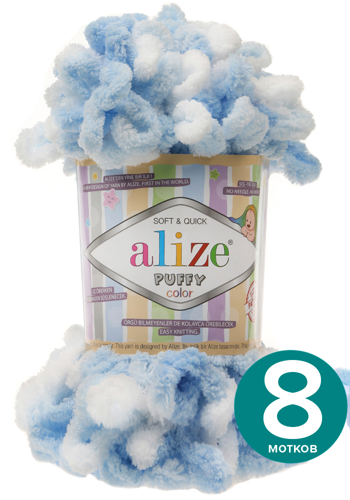 

Пряжа Alize Puffy Color - 5865, 100г x 9м - 8 шт / Ализе Пуффи Колор - разноцветная пряжа, Разноцветный, klubоk.club_Puffу Cоlor