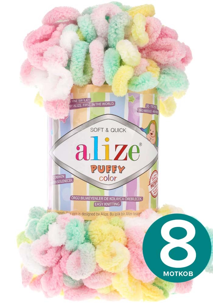 

Пряжа Alize Puffy Color - 5862, 100г x 9м - 8 шт / Ализе Пуффи Колор - разноцветная пряжа, Разноцветный, klubоk.club_Puffу Cоlor