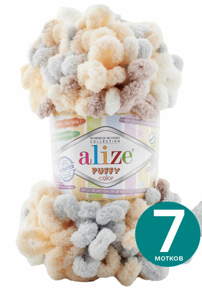 

Пряжа Alize Puffy Color - 6463, 100г x 9м - 7 шт / Ализе Пуффи Колор - разноцветная пряжа, Разноцветный, klubоk.club_Puffу Cоlor