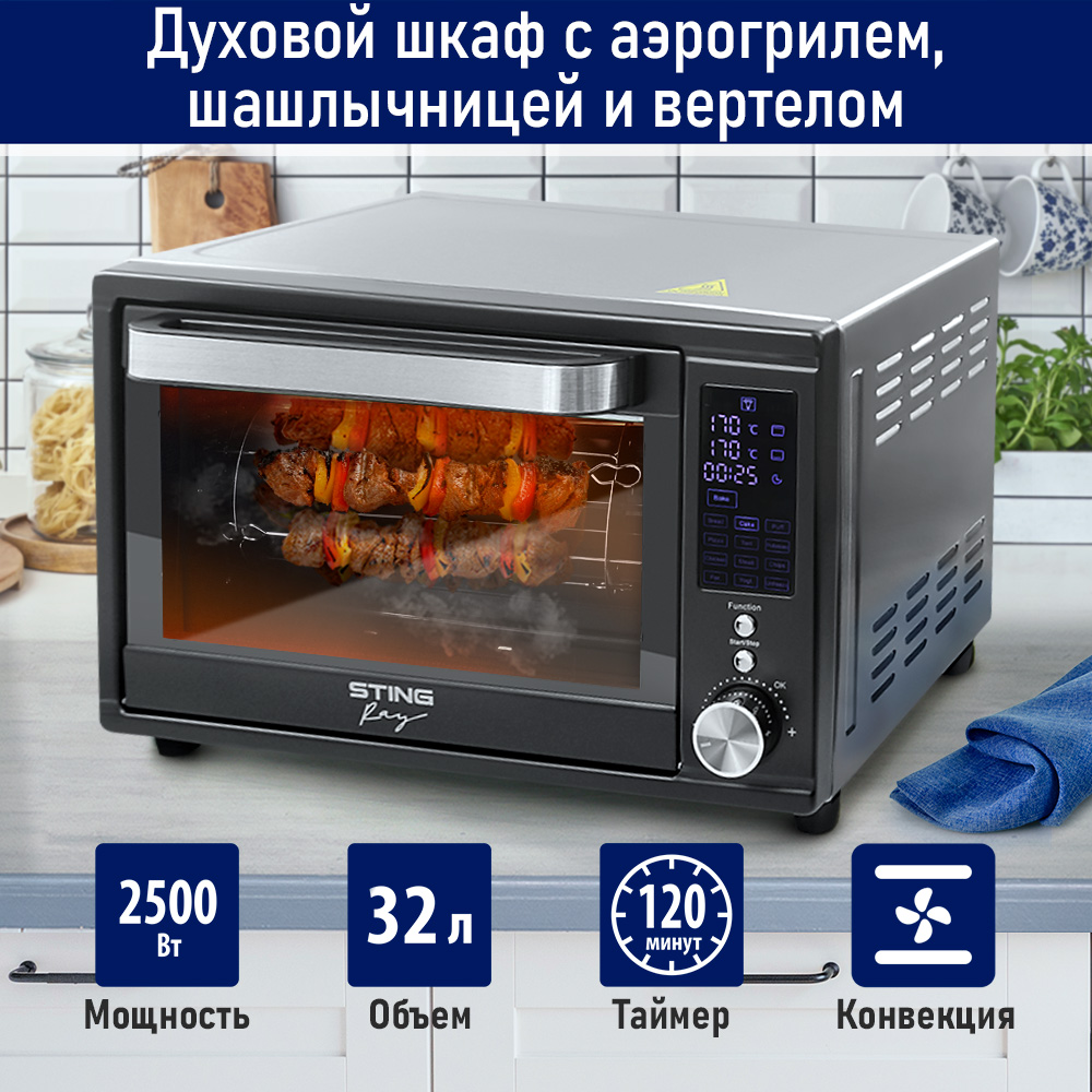 

Мини-печь StingRay ST-EO113A черный, ST-EO113A