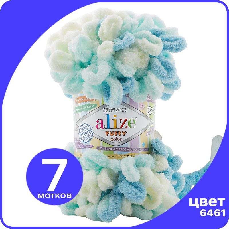 

Пряжа Alize Puffy Color - 6461, 100г x 9м - 7 шт / Ализе Пуффи Колор - разноцветная пряжа, Разноцветный, klubоk.club_Puffу Cоlor