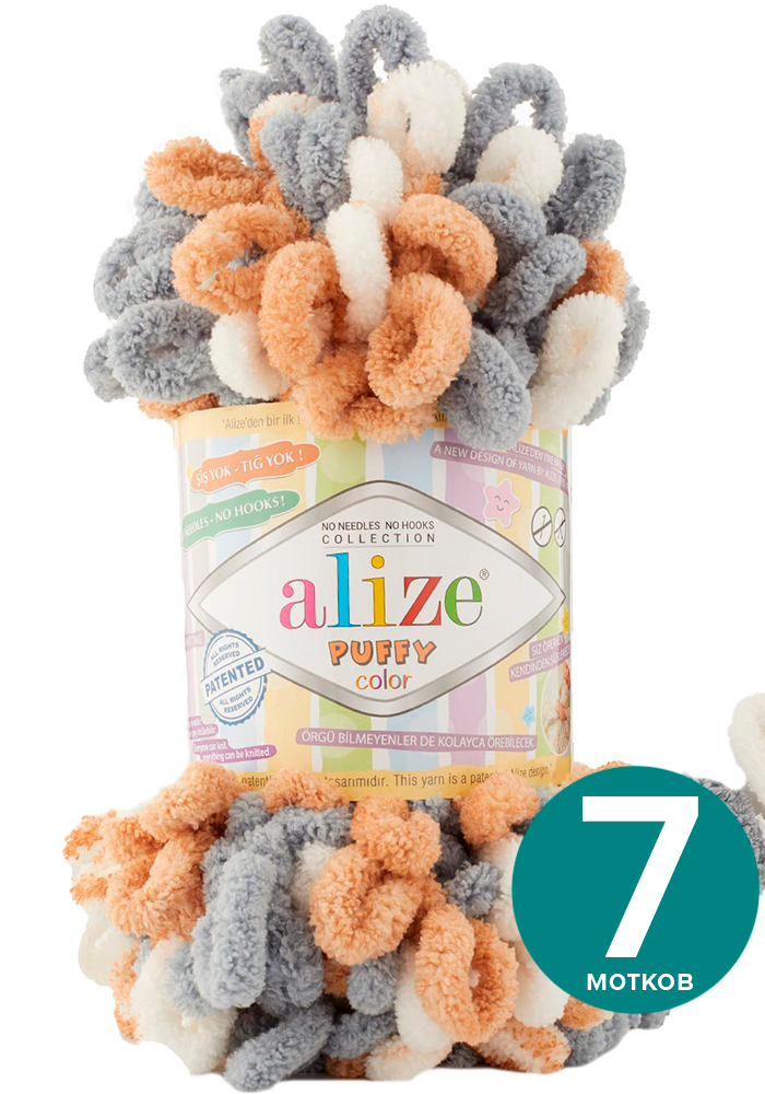 

Пряжа Alize Puffy Color - 6395, 100г x 9м - 7 шт / Ализе Пуффи Колор - разноцветная пряжа, Разноцветный, klubоk.club_Puffу Cоlor