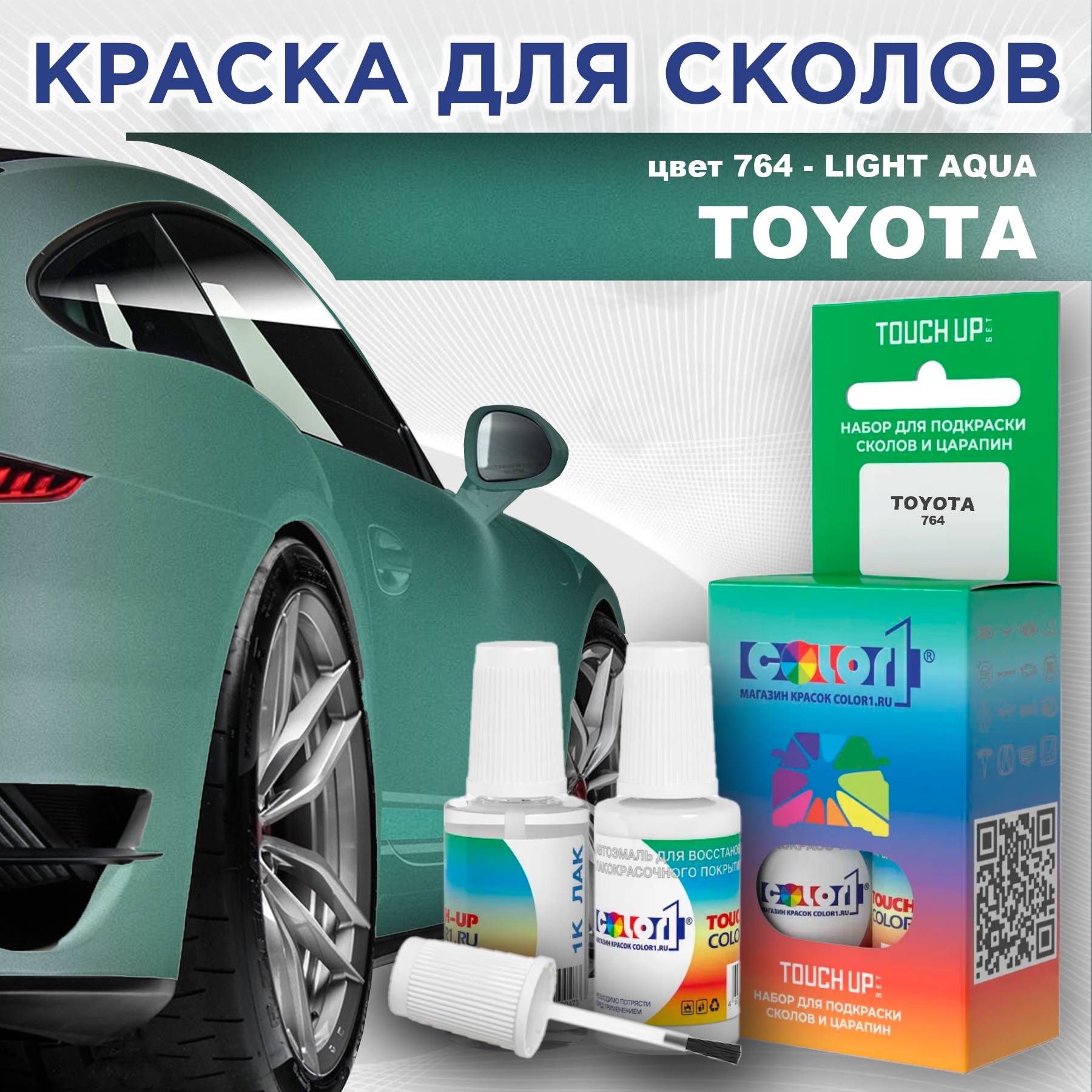 

Краска для сколов во флаконе с кисточкой COLOR1 для TOYOTA, цвет 764 - LIGHT AQUA, Прозрачный