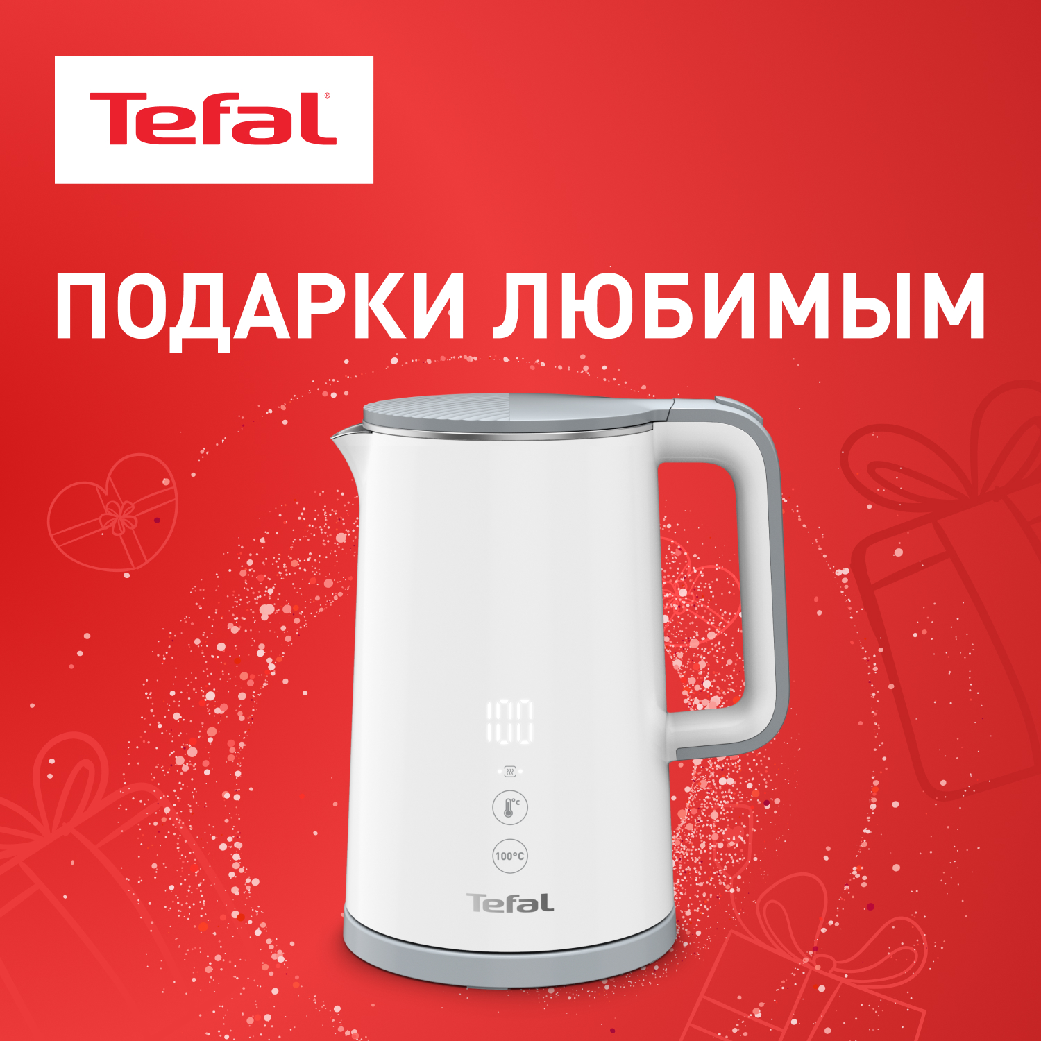 

Чайник электрический Tefal KO693110 1.5 л белый, KO693110