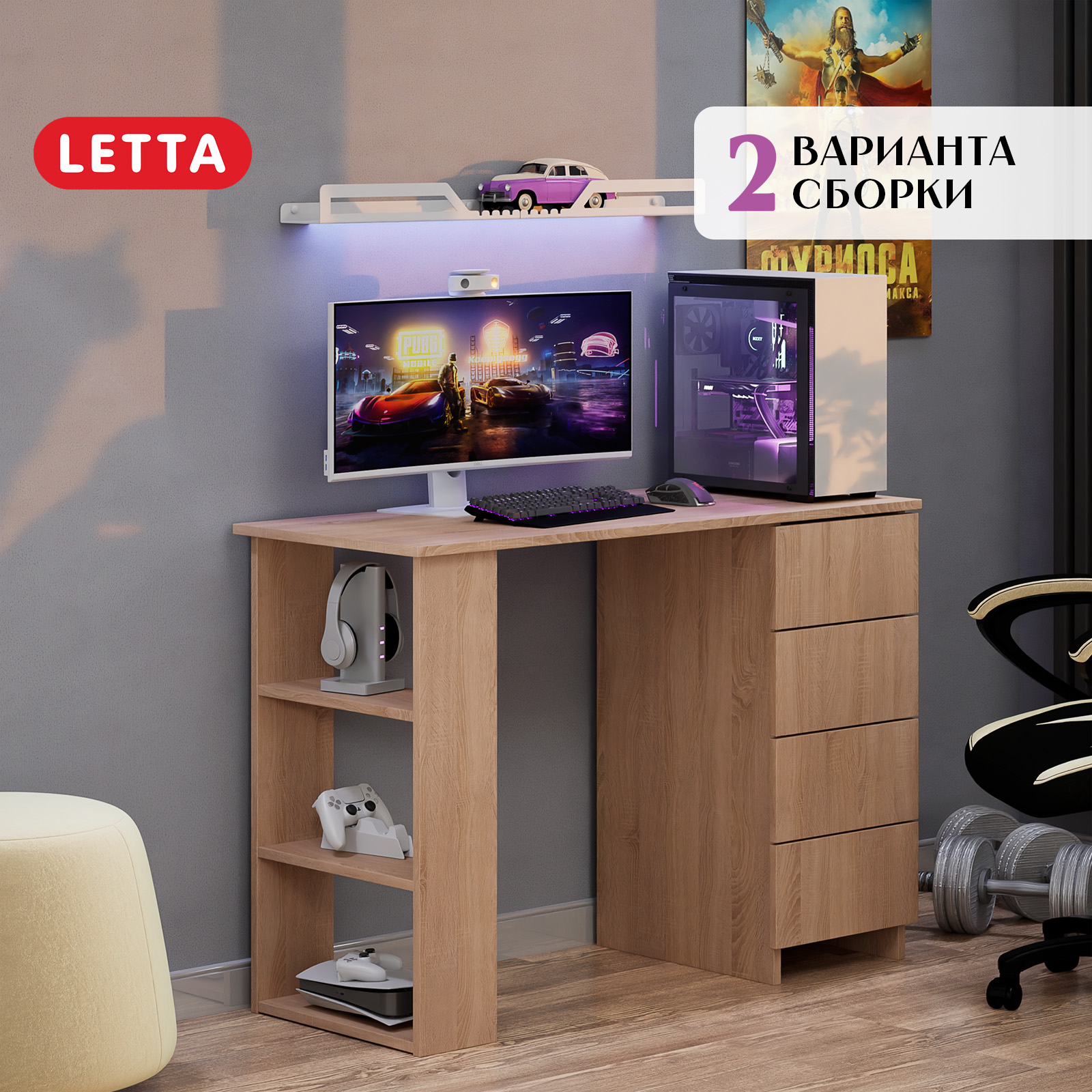 

Стол LETTA Ультра, Дуб сонома, Ультра