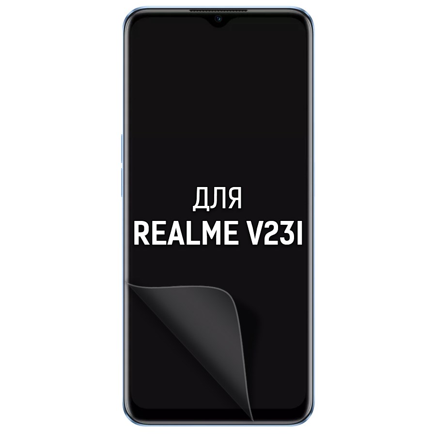 

Пленка защитная гидрогелевая Krutoff для Realme V23i (матовая)