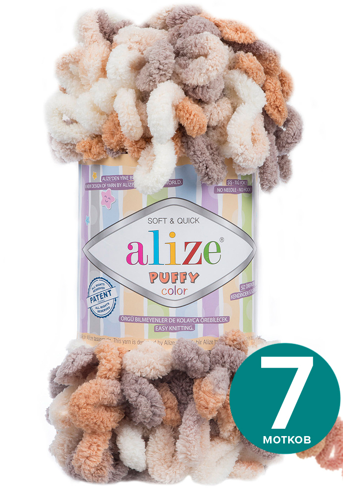 

Пряжа Alize Puffy Color - 5926, 100г x 9м - 7 шт / Ализе Пуффи Колор - разноцветная пряжа, Разноцветный, klubоk.club_Puffу Cоlor