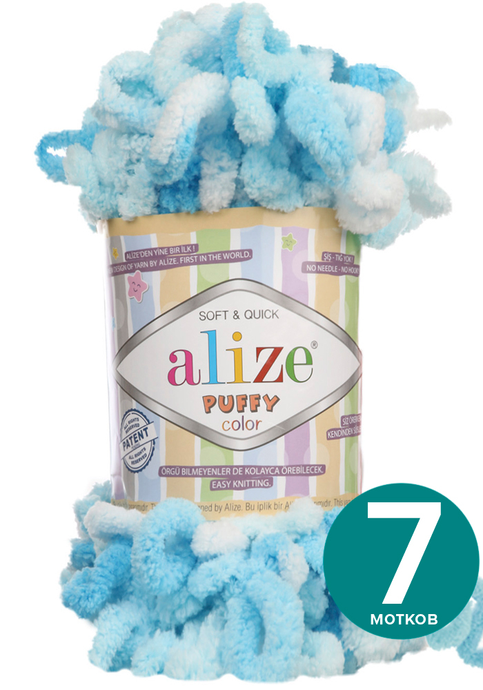 

Пряжа Alize Puffy Color - 5924, 100г x 9м - 7 шт / Ализе Пуффи Колор - разноцветная пряжа, Разноцветный, klubоk.club_Puffу Cоlor