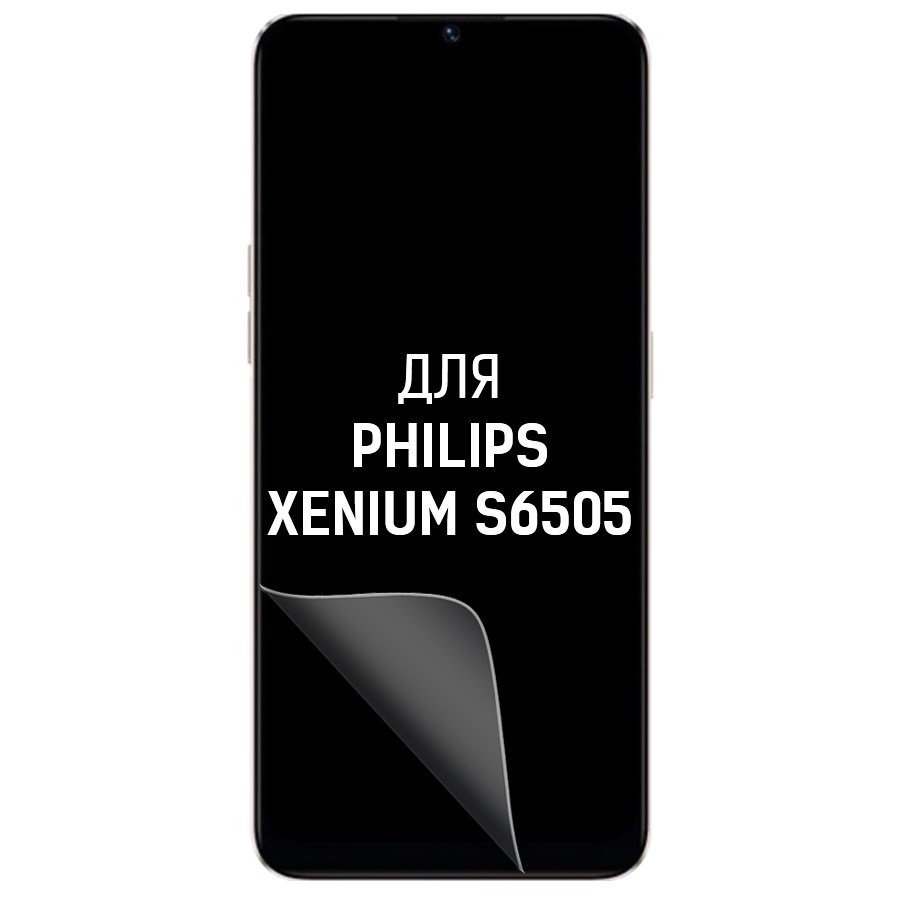 

Пленка защитная гидрогелевая Krutoff для Philips Xenium S6505