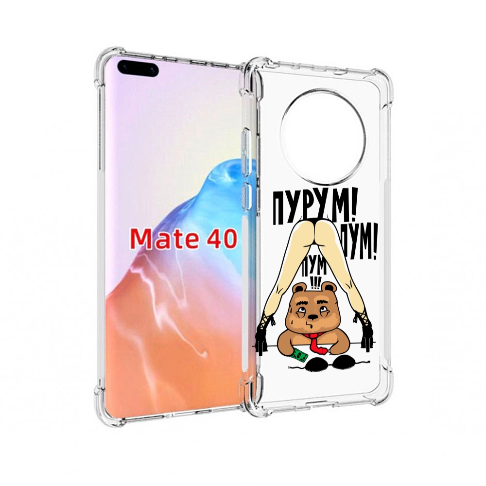 

Чехол MyPads Tocco для Huawei Mate 40 Пурум пум пум, Прозрачный, Tocco
