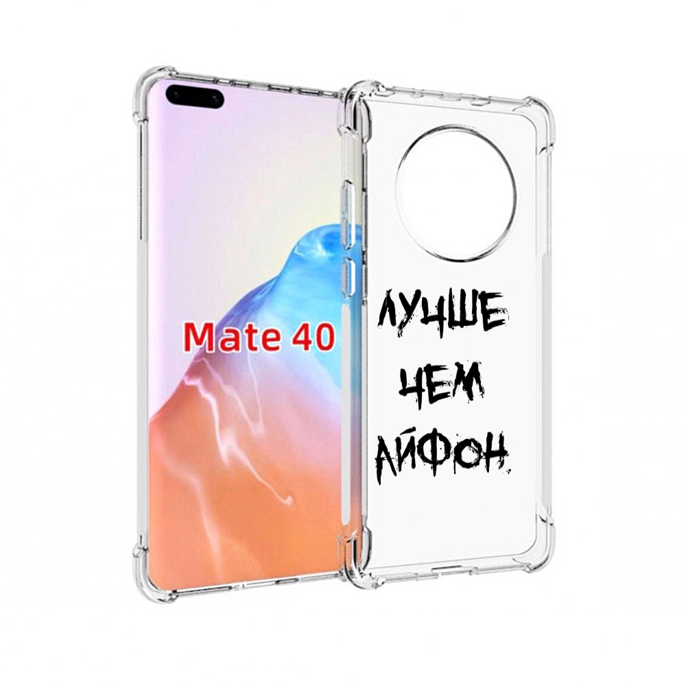

Чехол MyPads Tocco для Huawei Mate 40 Лучше-чем, Прозрачный, Tocco
