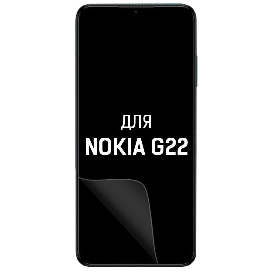 

Пленка защитная гидрогелевая Krutoff для Nokia G22 (матовая)