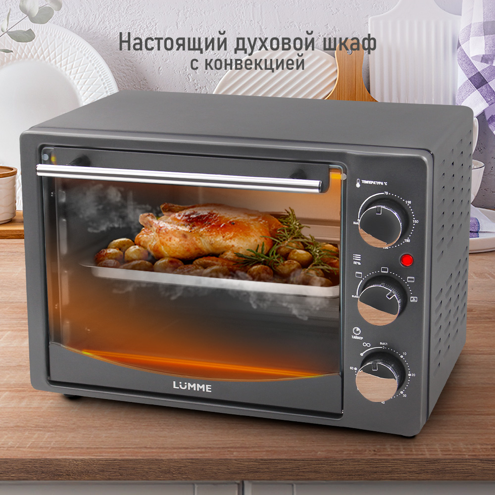 Мини-печь LUMME LU-1705 серебристый; серый