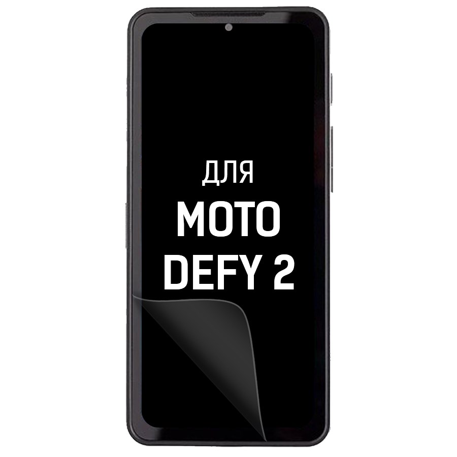 Пленка защитная гидрогелевая Krutoff для Moto Defy 2 (матовая)