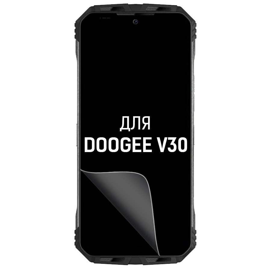 

Пленка защитная гидрогелевая Krutoff для Doogee V30