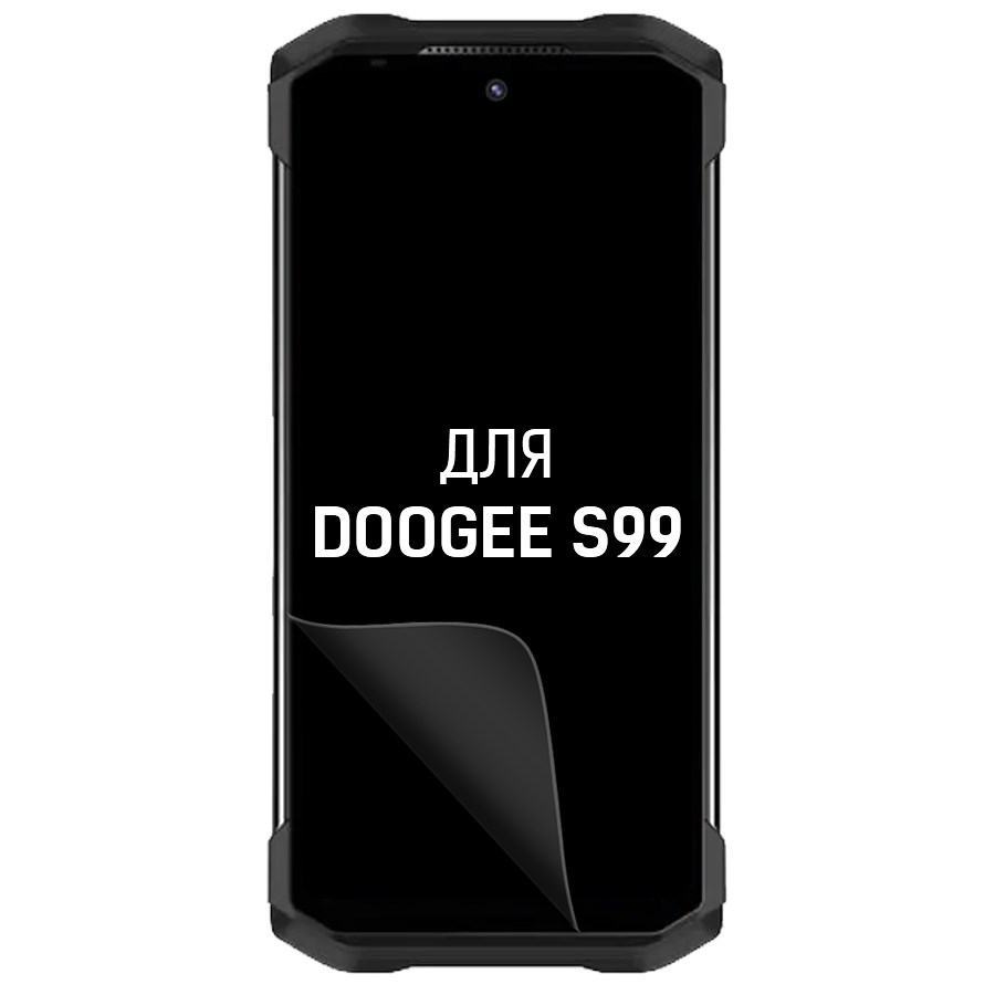 

Пленка защитная гидрогелевая Krutoff для Doogee S99 (матовая)