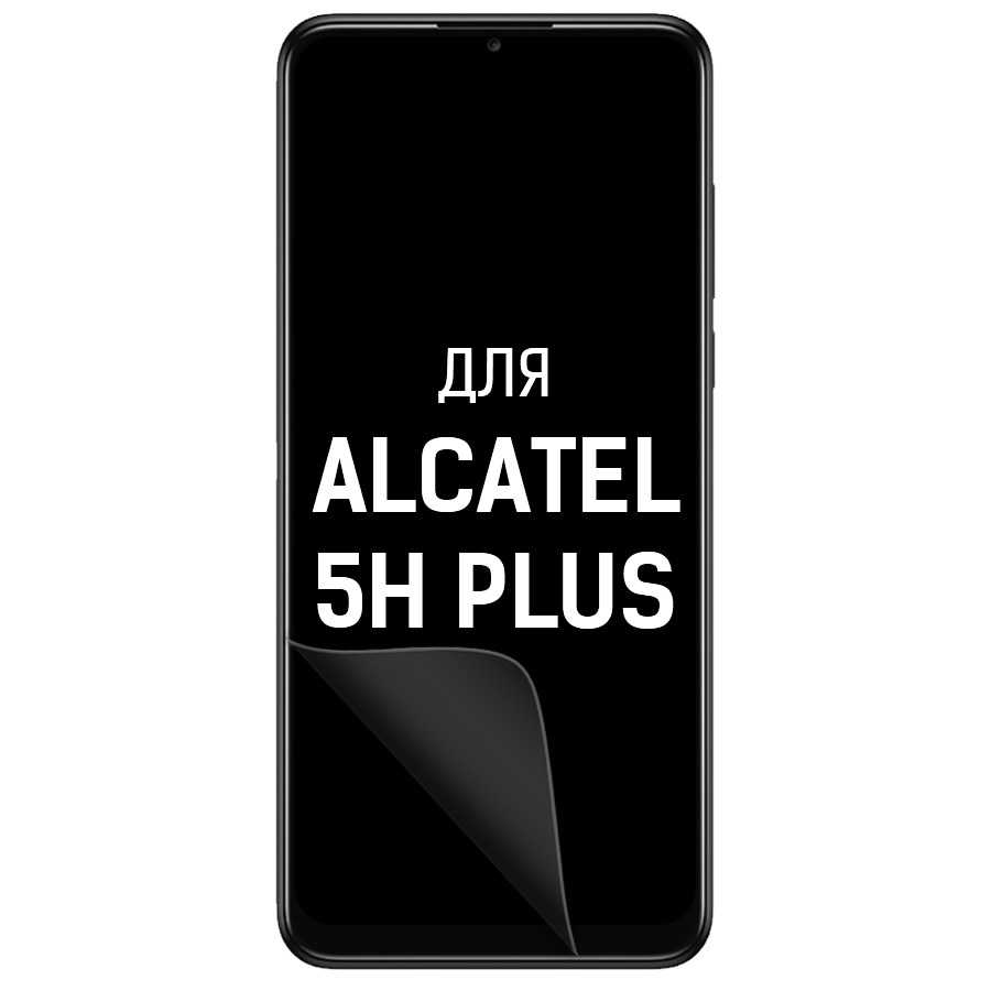 

Пленка защитная гидрогелевая Krutoff для Alcatel 5H Plus (матовая)