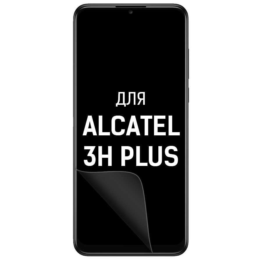 

Пленка защитная гидрогелевая Krutoff для Alcatel 3H Plus (матовая)