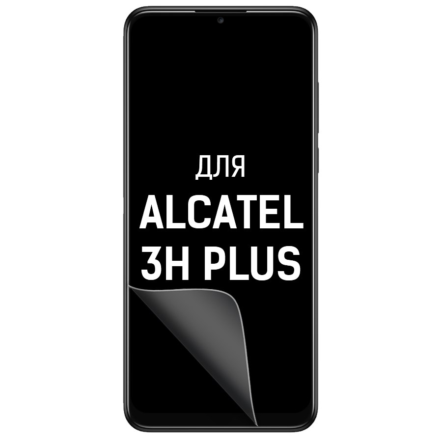 

Пленка защитная гидрогелевая Krutoff для Alcatel 3H Plus