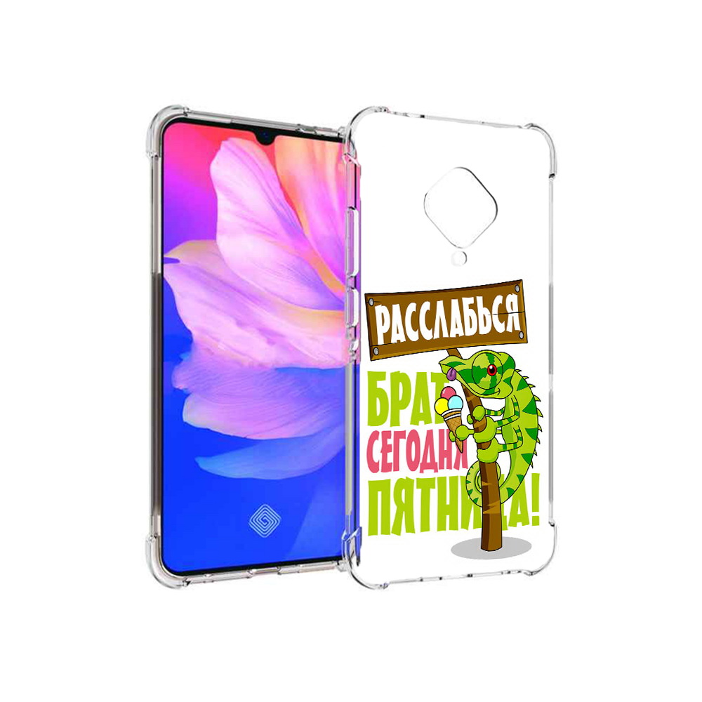 

Чехол MyPads Tocco для Vivo V17 пятница (PT147343.378.562), Прозрачный, Tocco