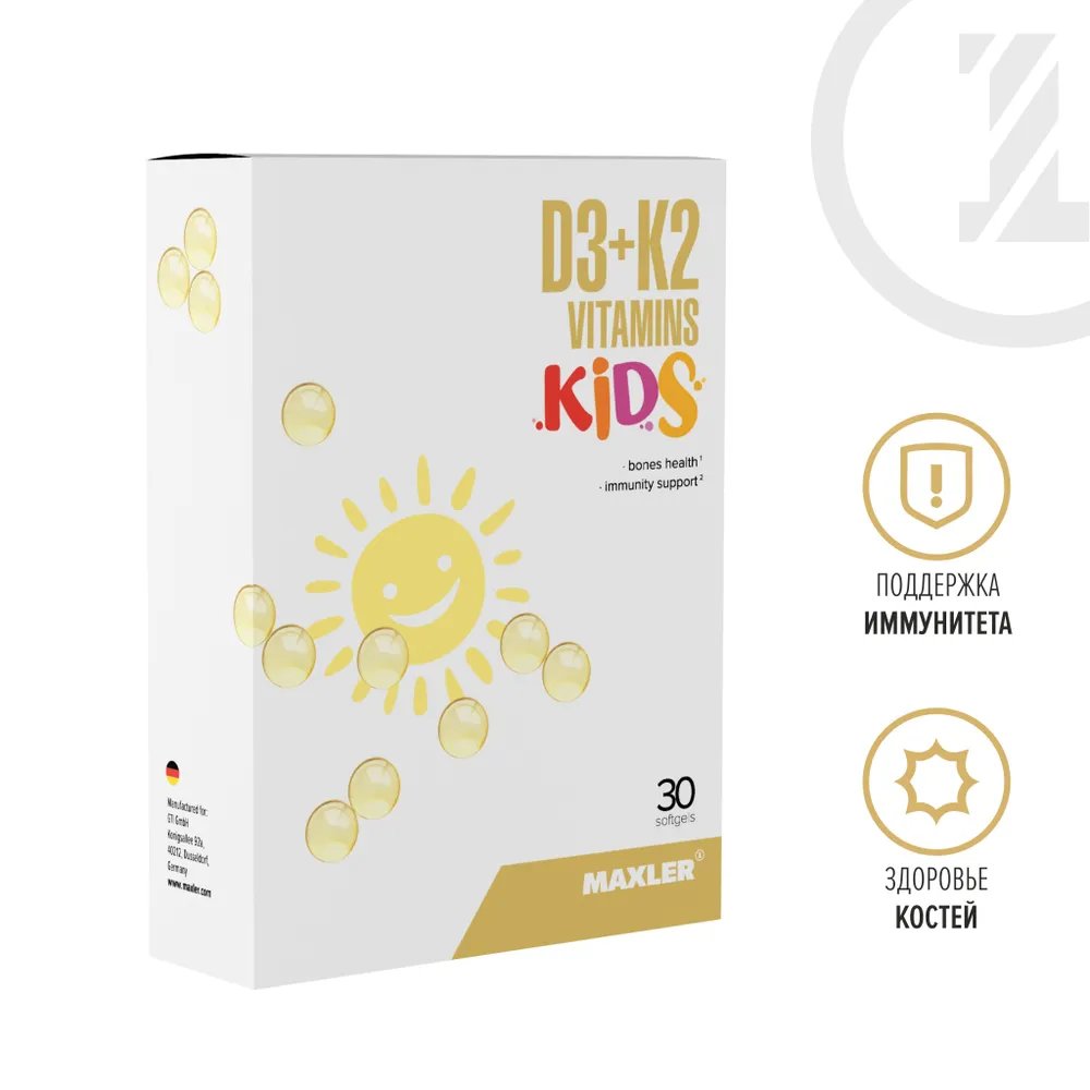 Витамин Д3 и К2 MAXLER Vitamins D3+K2 Kids, для детей, 30 капсул