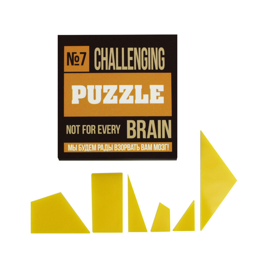 

Challenging PUZZLE Вызов №7