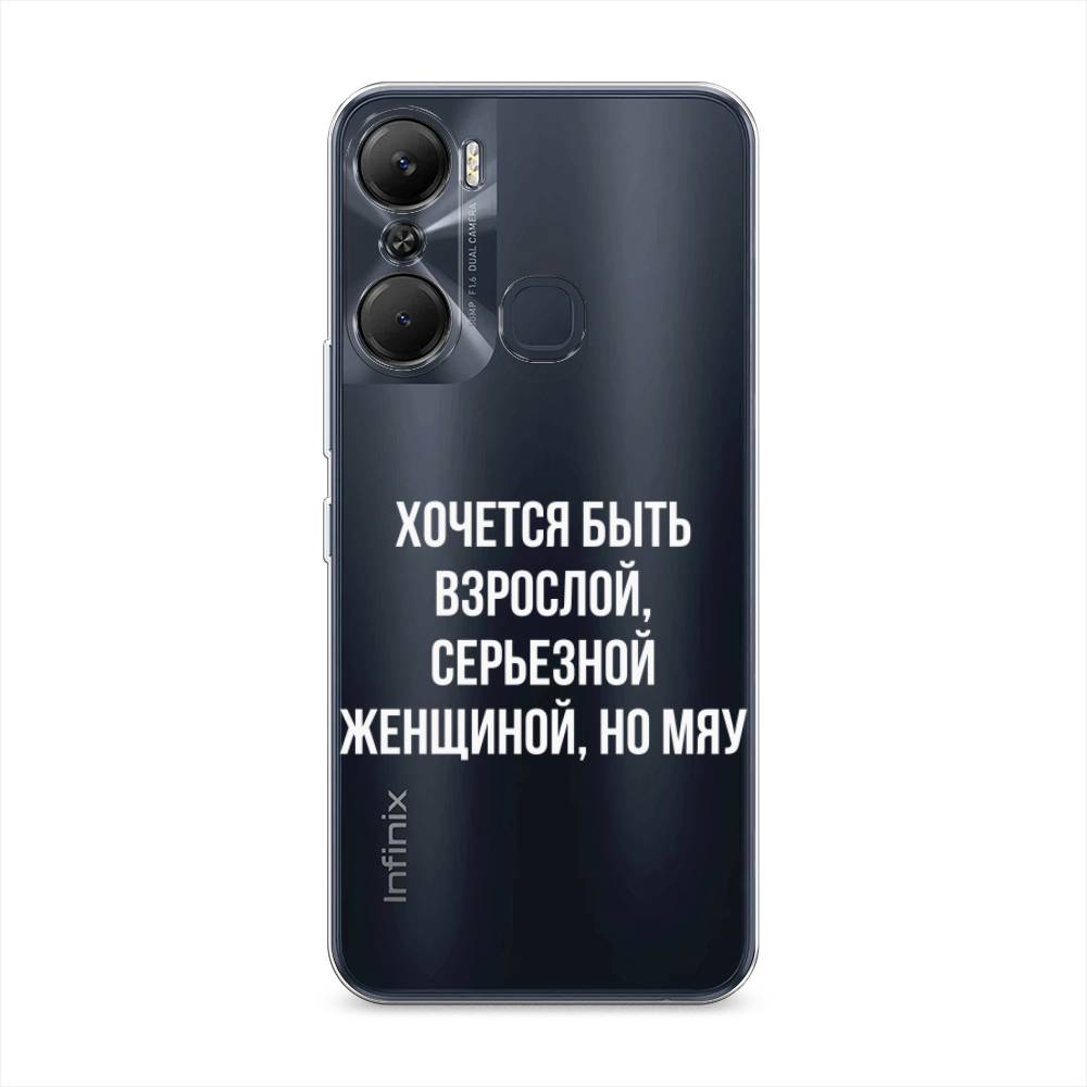 

Чехол Awog на Infinix Hot 12 Pro / Инфиникс Хот 12 Про "Серьезная женщина", Серебристый, 3102450-6