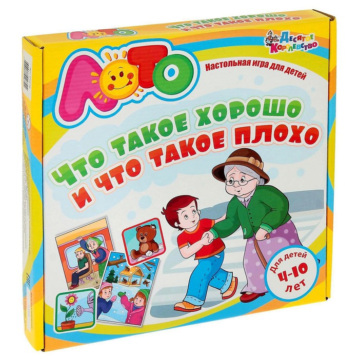 

Лото «Что такое хорошо и что такое плохо»