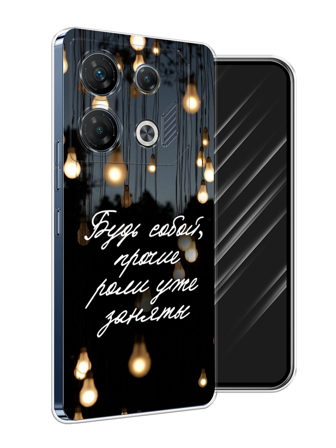 

Чехол Awog на Infinix GT 10 Pro "Будь собой", Черный;серый;желтый, 3104850-1