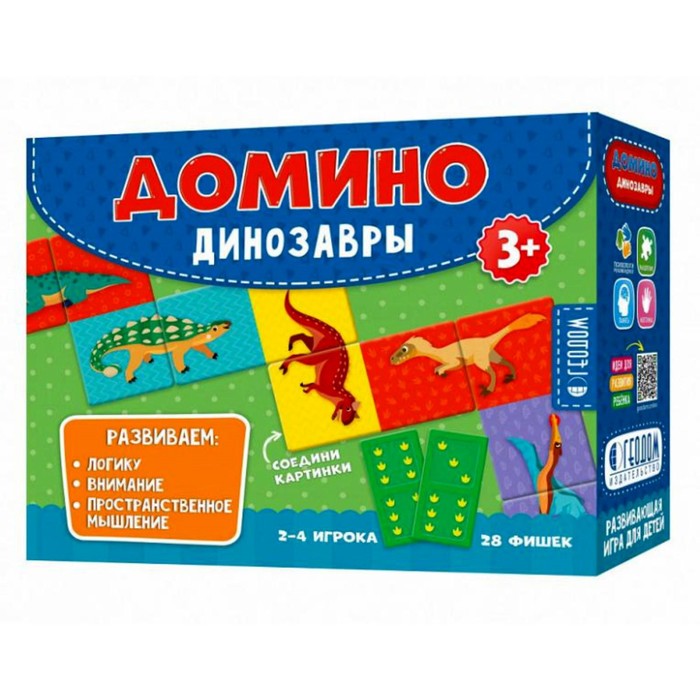 

Домино «Динозавры», 28 фишек