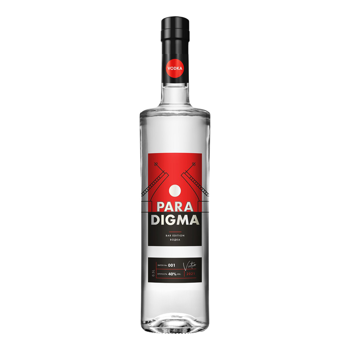 

Водка Paradigma 40% 0,5 л