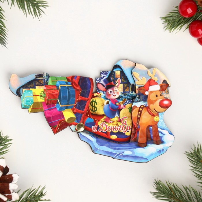 

Магнит открывающийся Символ года 2023. К деньгам санки