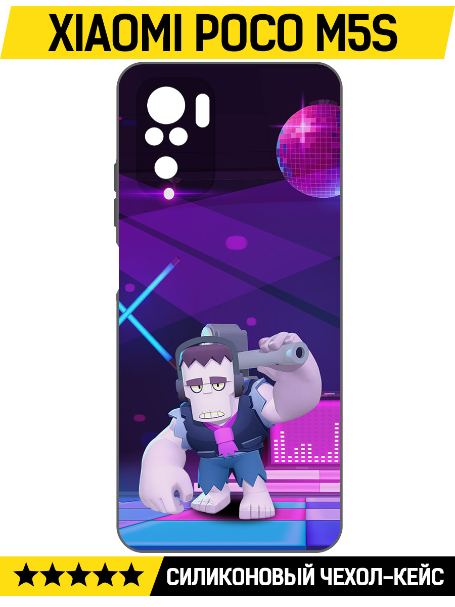 

Чехол-накладка Софт Brawl Stars - Фрэнк для Xiaomi Poco M5s, Черный