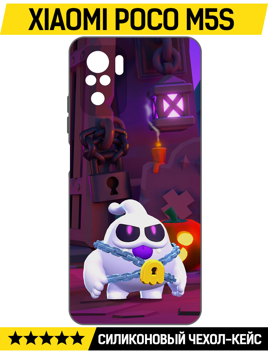 

Чехол-накладка Софт Brawl Stars - Призрак Скуик для Xiaomi Poco M5s, Черный