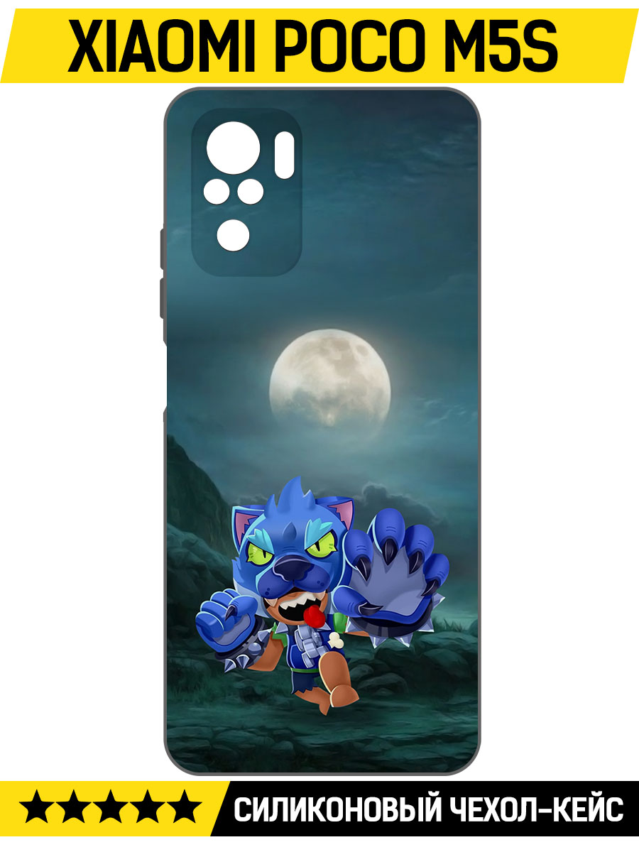 

Чехол-накладка Софт Brawl Stars - Оборотень Леон для Xiaomi Poco M5s, Черный