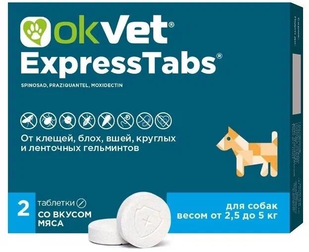 Препарат противопаразитарный для собак OkVet ExpressTabs, масса 2,5-5 кг, 2 шт