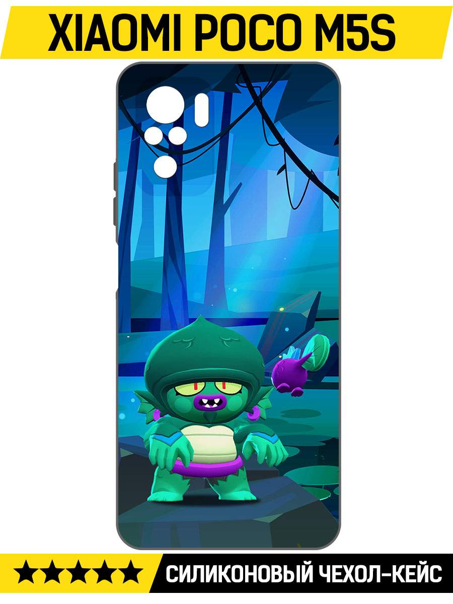 

Чехол-накладка Софт Brawl Stars - Болотный Джин для Xiaomi Poco M5s, Черный