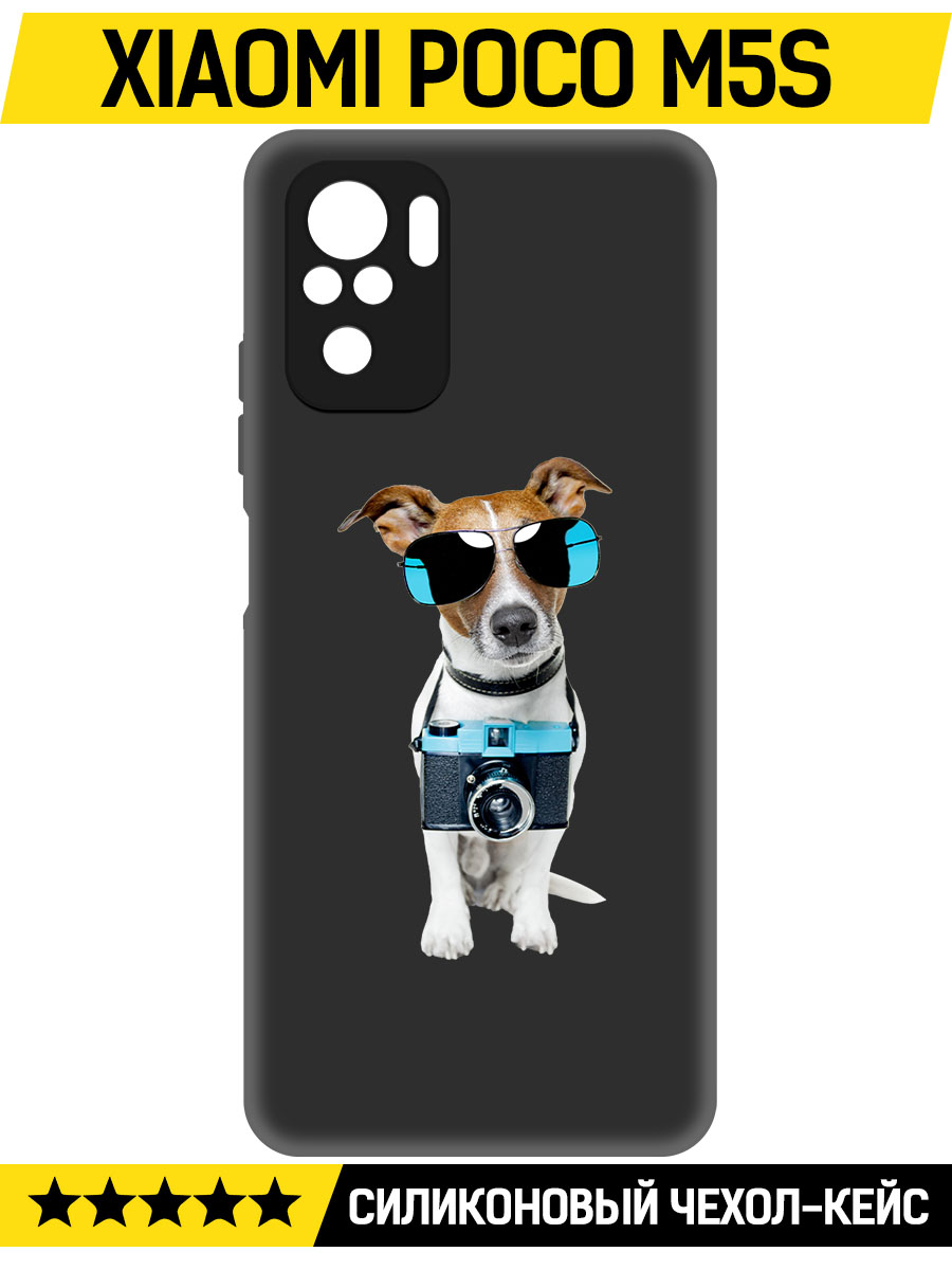Чехол-накладка Софт Пес-турист для Xiaomi Poco M5s