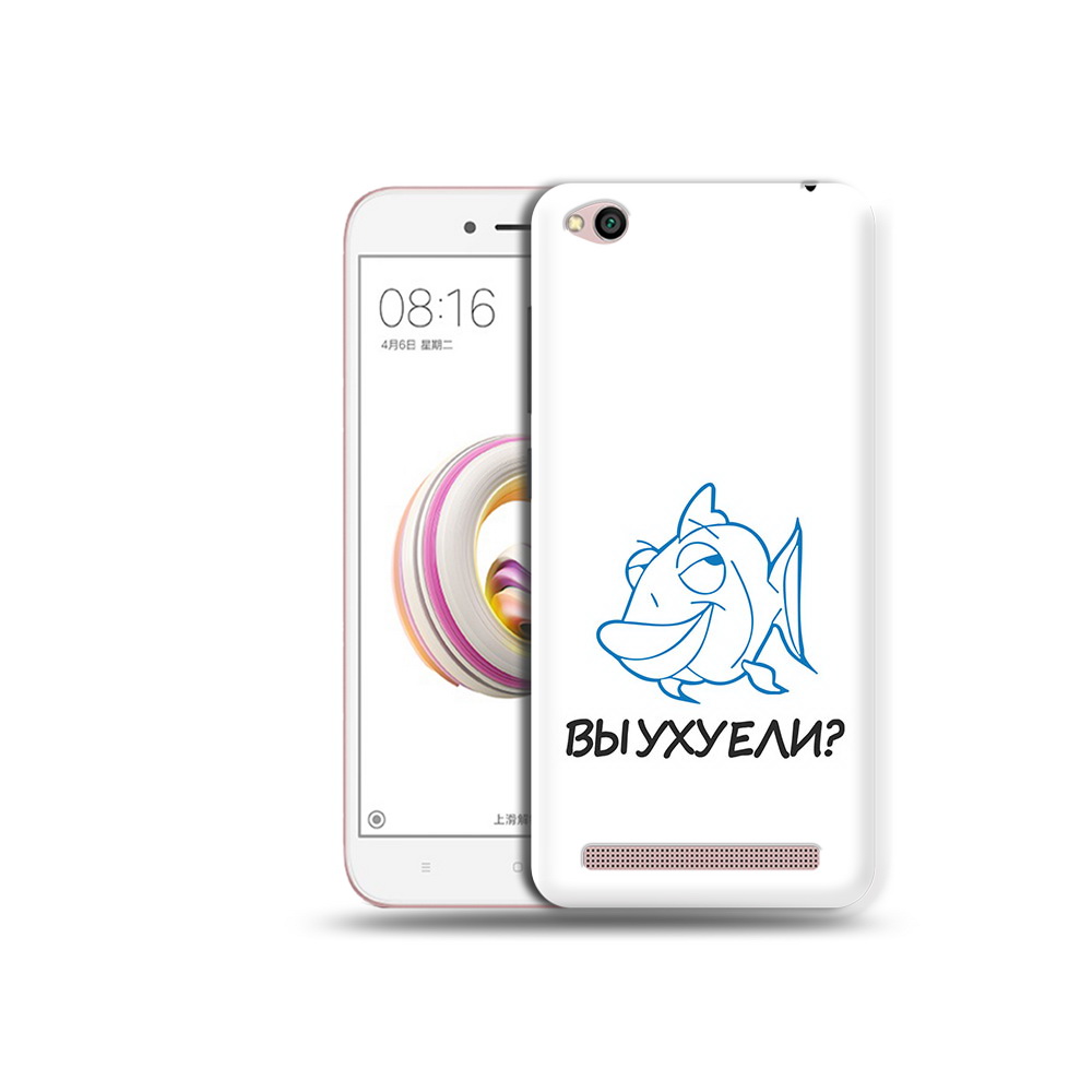 

Чехол MyPads Tocco для Xiaomi Redmi 5A вы ухуели (PT227197.319.282), Прозрачный, Tocco