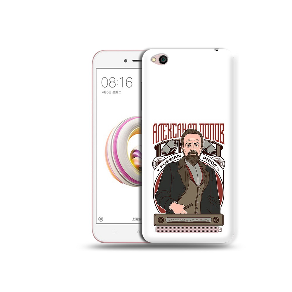 

Чехол MyPads Tocco для Xiaomi Redmi 5A Александр Попов (PT227197.319.27), Tocco