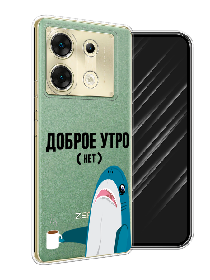 

Чехол Awog на Infinix Zero 30 5G "Доброе утро", Синий;белый;черный, 3104950-1