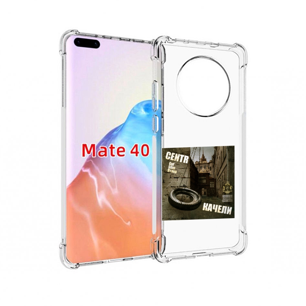 

Чехол MyPads Tocco для Huawei Mate 40 Качели Centr, Прозрачный, Tocco