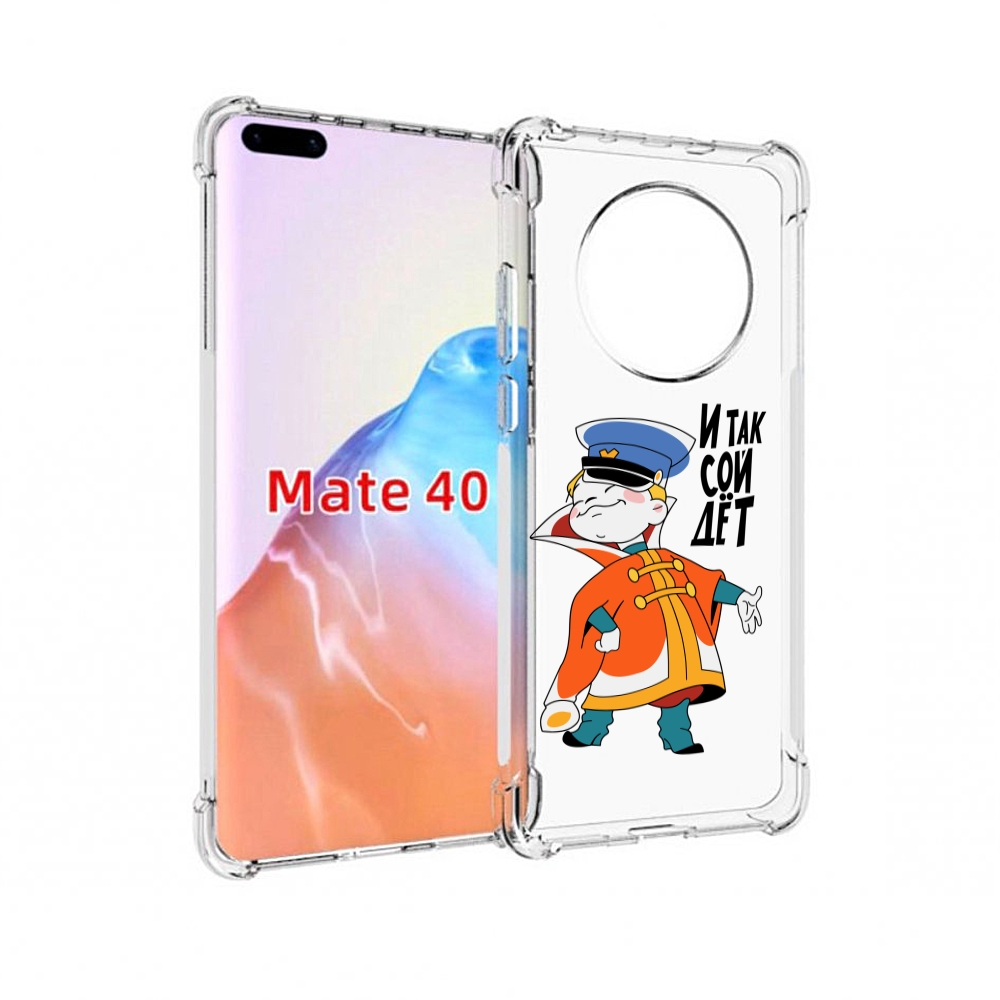 

Чехол MyPads Tocco для Huawei Mate 40 И-так-сойдет, Прозрачный, Tocco