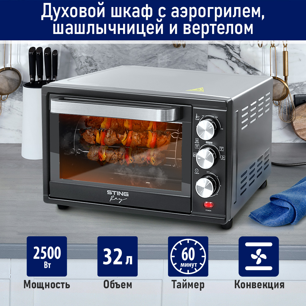 

Мини-печь StingRay ST-EO112A черный, ST-EO112A