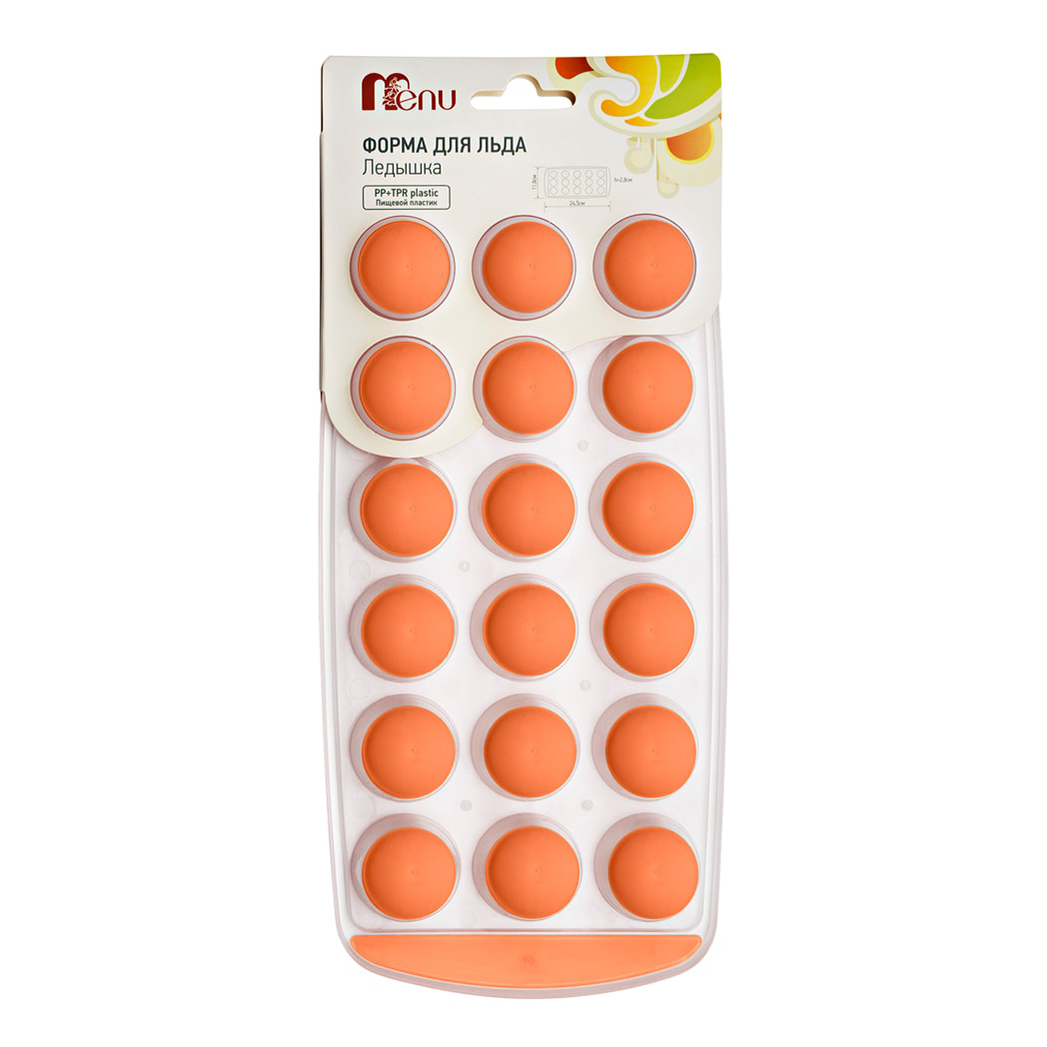 Форма для льда Menu Ледышка оранжевая