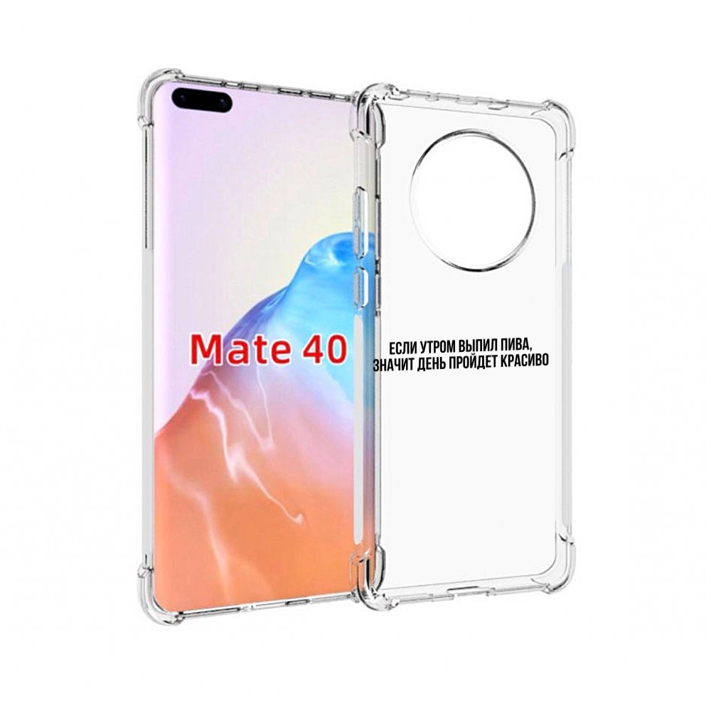 

Чехол MyPads Tocco для Huawei Mate 40 Если-утром, Прозрачный, Tocco