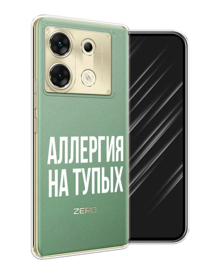 

Чехол Awog на Infinix Zero 30 5G "Аллергия на тупых", Прозрачный;бежевый, 3104950-1