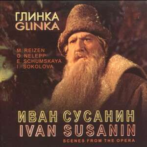 

Глинка М. "ИВАН СУСАНИН" 2CD (фрагменты оперы), 2 CD